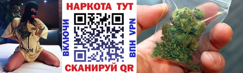 Конопля Радужный