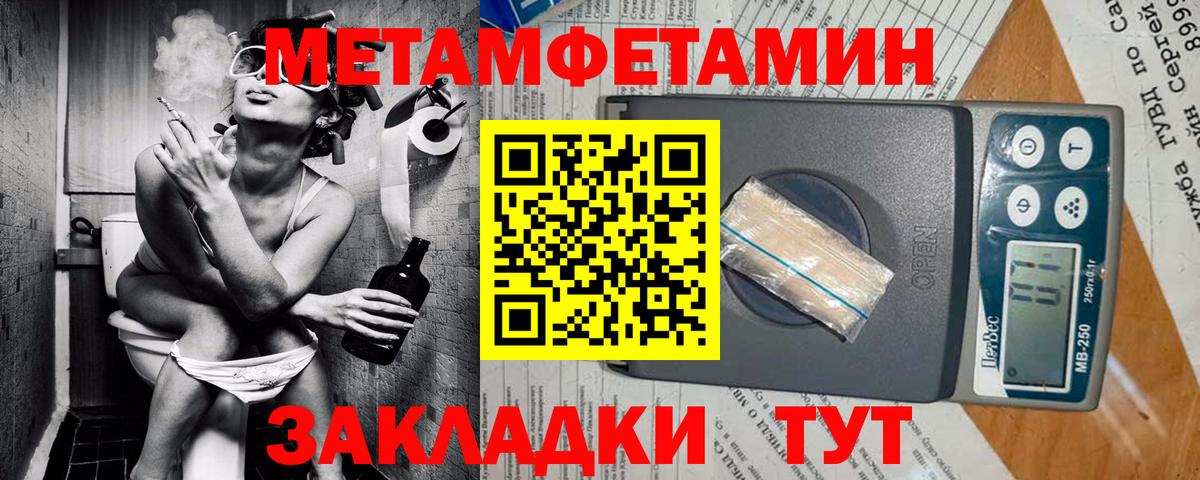 АМФЕТАМИН  АМФЕТАМИН 98%  Вход с VPN  Радужный 