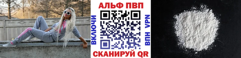 продажа наркотиков  Радужный  Alpha-PVP СК КРИС 