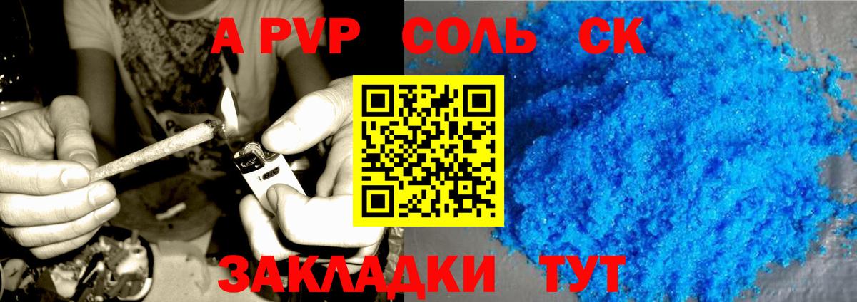 Alpha-PVP VHQ Радужный
