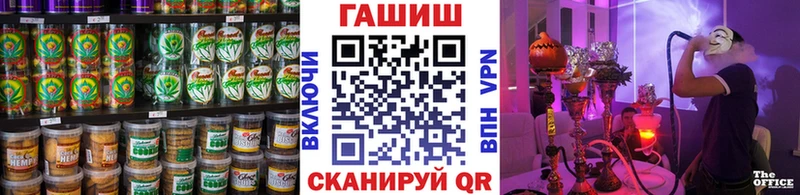 где купить наркотик  Радужный  Cannafood конопля 
