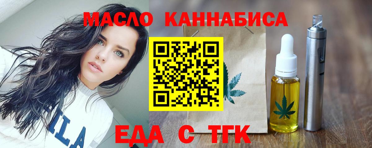 Радужный  Canna-Cookies марихуана  Вход с VPN 