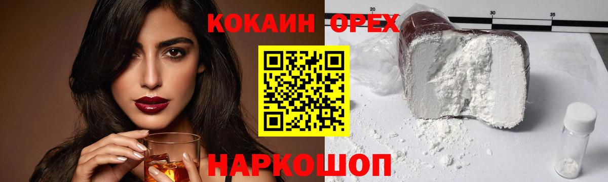 Кокаин Columbia Радужный