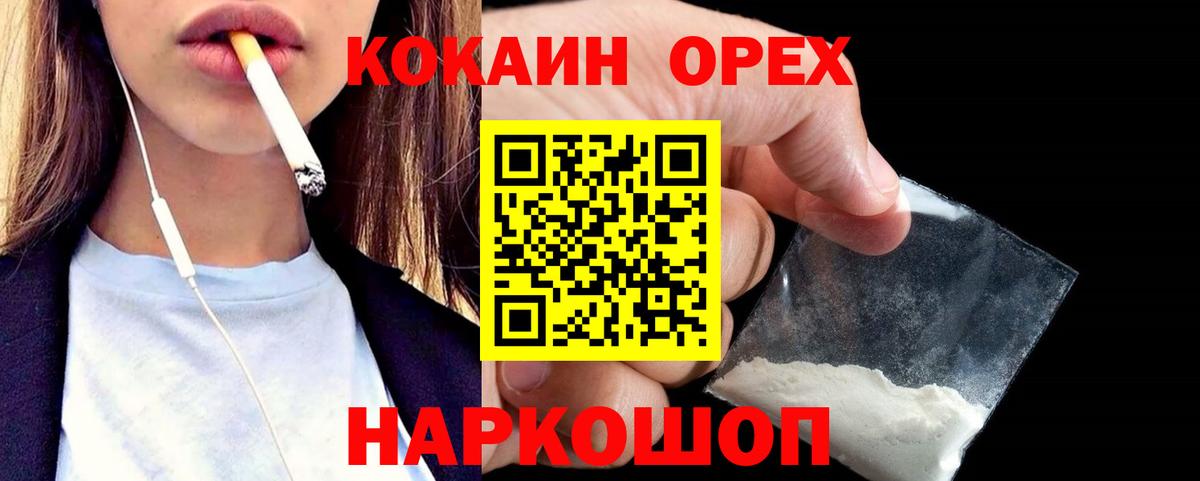 Радужный  Cocaine 98%  Cocaine Перу  Вход с VPN 