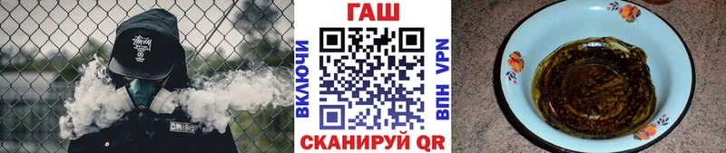 дарк нет формула  Радужный  ГАШ Изолятор 