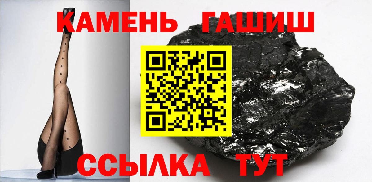 Радужный  купить наркотик  Вход с VPN  ГАШИШ ice o lator 