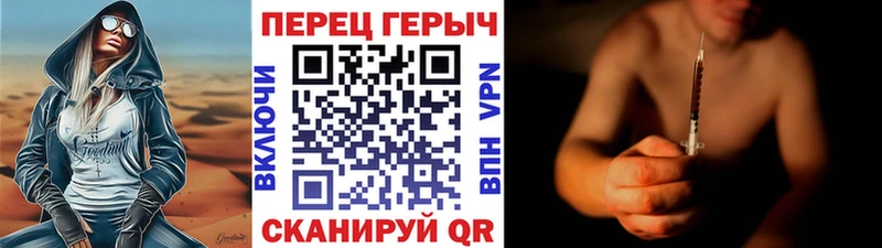 мега вход  Радужный  Героин герыч 