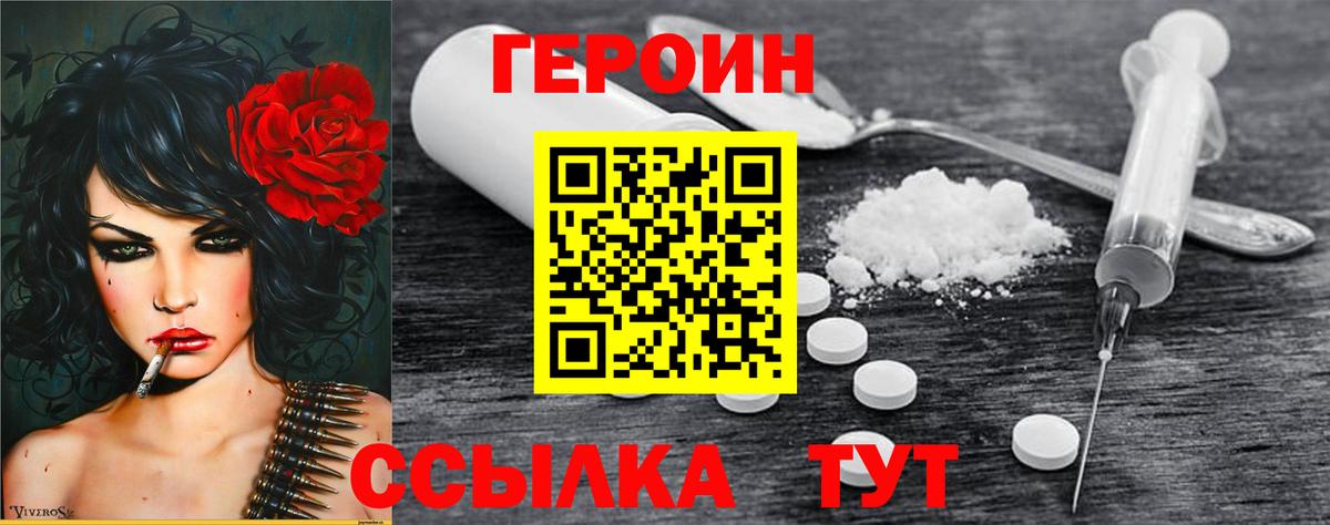 МАРИХУАНА Радужный