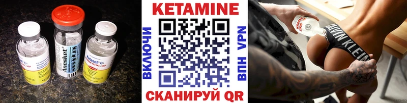 КЕТАМИН VHQ  darknet официальный сайт  Радужный 
