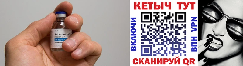 Кетамин VHQ Радужный