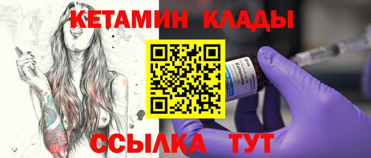 Радужный    ТОР  Вход с VPN  КЕТАМИН ketamine  КЕТАМИН ketamine 