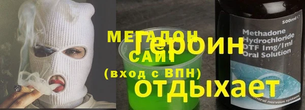 кокаин VHQ Аркадак