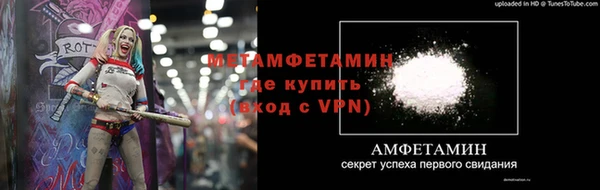 СК Армянск