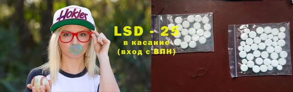 эйфоретик Алексин