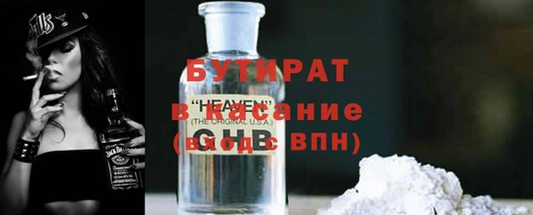 прущая мука Арсеньев