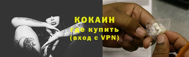 кокаин VHQ Аркадак