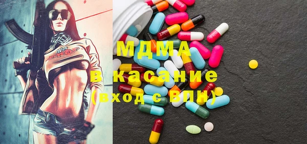 прущая мука Арсеньев