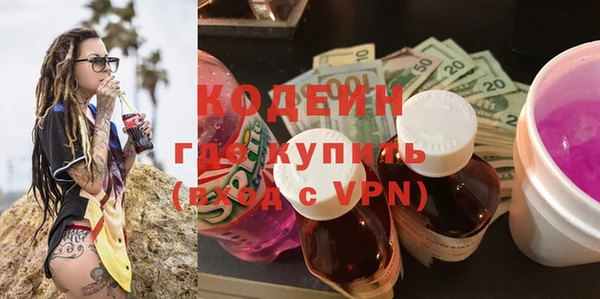 эйфоретик Алексин