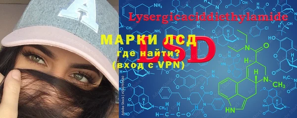 мескалин Алзамай