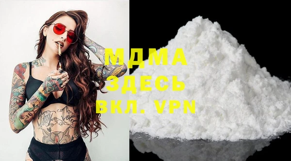 прущая мука Арсеньев
