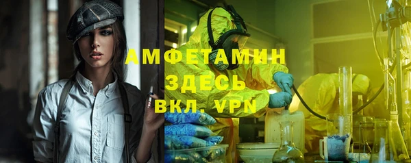 СК Армянск