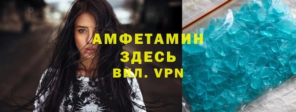мескалин Алзамай