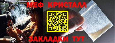 шишки Долгопрудный
