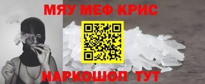 шишки Долгопрудный