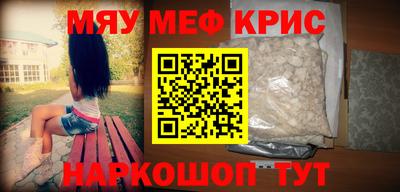 шишки Долгопрудный