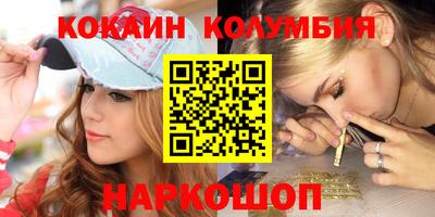 соль курить ск Добрянка