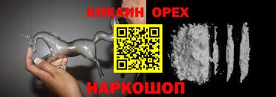 соль курить ск Добрянка