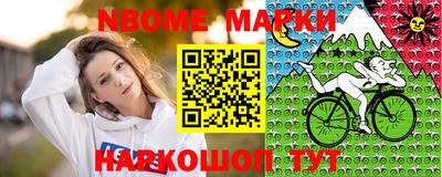 соль курить ск Добрянка