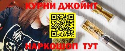 соль курить ск Добрянка