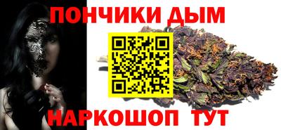 соль курить ск Добрянка