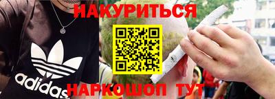 шишки Долгопрудный