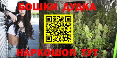 соль курить ск Добрянка