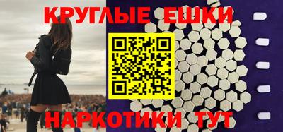 шишки Долгопрудный