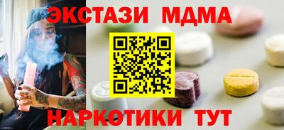 соль курить ск Добрянка