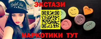 шишки Долгопрудный