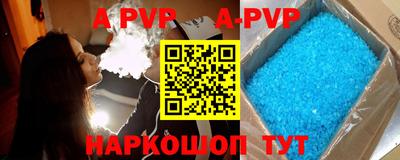 соль курить ск Добрянка
