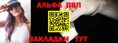 соль курить ск Добрянка