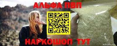 шишки Долгопрудный
