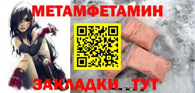 герыч Дмитров