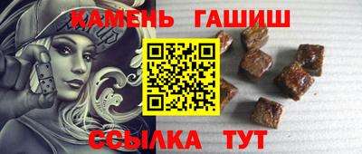 соль курить ск Добрянка