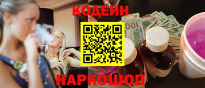 шишки Долгопрудный