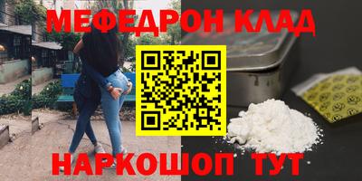 соль курить ск Добрянка
