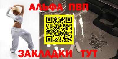 шишки Долгопрудный