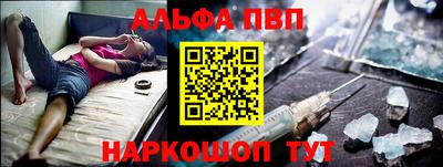 соль курить ск Добрянка