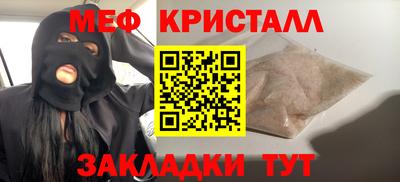 соль курить ск Добрянка